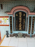 Tombstone of L (WANG1) family at Taiwan, Hualianxian, Hualianshi and Xinchengxiang, long graveyard along the beach. The tombstone-ID is 6785; xWAὬAὬηsmAuۮGӶALmӸOC