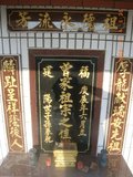 Tombstone of  (ZENG1) family at Taiwan, Hualianxian, Hualianshi and Xinchengxiang, long graveyard along the beach. The tombstone-ID is 8321; xWAὬAὬηsmAuۮGӶAmӸOC