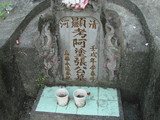 Tombstone of i (ZHANG1) family at Taiwan, Hualianxian, Hualianshi and Xinchengxiang, long graveyard along the beach. The tombstone-ID is 8860; xWAὬAὬηsmAuۮGӶAimӸOC