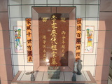 Tombstone of  (LI3) family at Taiwan, Hualianxian, Hualianshi and Xinchengxiang, long graveyard along the beach. The tombstone-ID is 8869; xWAὬAὬηsmAuۮGӶAmӸOC