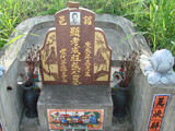 Tombstone of i (ZHANG1) family at Taiwan, Hualianxian, Hualianshi and Xinchengxiang, long graveyard along the beach. The tombstone-ID is 8889; xWAὬAὬηsmAuۮGӶAimӸOC