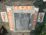 Tombstone of i (ZHANG1) family at Taiwan, Hualianxian, Hualianshi and Xinchengxiang, long graveyard along the beach. The tombstone-ID is 8894; xWAὬAὬηsmAuۮGӶAimӸOC