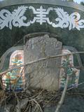Tombstone of  (LAI4) family at Taiwan, Tainanxian, Nanxixiang, Guidancun, north of village. The tombstone-ID is 7300; xWAxnAmAtAl_AaAmӸOC