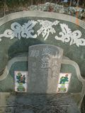 Tombstone of  (JIANG1) family at Taiwan, Tainanxian, Nanxixiang, Guidancun, north of village. The tombstone-ID is 7371; xWAxnAmAtAl_AaAmӸOC