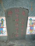 Tombstone of L (LIN2) family at Taiwan, Tainanxian, Nanxixiang, Guidancun, north of village. The tombstone-ID is 7425; xWAxnAmAtAl_AaALmӸOC