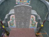 Tombstone of x (HONG2) family at Taiwan, Tainanxian, Jiangjunxiang, both sides of highway 17. The tombstone-ID is 7453; xWAxnANxmAٹD17ǡAxmӸOC