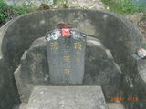 Tombstone of x (HONG2) family at Taiwan, Tainanxian, Jiangjunxiang, both sides of highway 17. The tombstone-ID is 7578; xWAxnANxmAٹD17ǡAxmӸOC