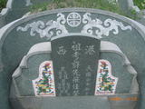 Tombstone of \ (XU3) family at Taiwan, Tainanxian, Jiangjunxiang, both sides of highway 17. The tombstone-ID is 7625; xWAxnANxmAٹD17ǡA\mӸOC