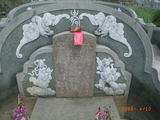 Tombstone of  (HUANG2) family at Taiwan, Tainanxian, Jiangjunxiang, both sides of highway 17. The tombstone-ID is 7627; xWAxnANxmAٹD17ǡAmӸOC
