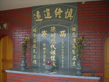 Tombstone of  (CHEN2) family at Taiwan, Tainanxian, Jiangjunxiang, both sides of highway 17. The tombstone-ID is 7639; xWAxnANxmAٹD17ǡAmӸOC