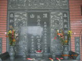 Tombstone of i (ZHANG1) family at Taiwan, Tainanxian, Jiangjunxiang, both sides of highway 17. The tombstone-ID is 7644; xWAxnANxmAٹD17ǡAimӸOC