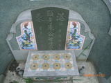 Tombstone of  (CHEN2) family at Taiwan, Tainanxian, Jiangjunxiang, both sides of highway 17. The tombstone-ID is 7653; xWAxnANxmAٹD17ǡAmӸOC
