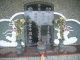 Tombstone of \ (XU3) family at Taiwan, Tainanxian, Jiangjunxiang, both sides of highway 17. The tombstone-ID is 7664; xWAxnANxmAٹD17ǡA\mӸOC