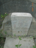 Tombstone of  (ZENG1) family at Taiwan, Tainanxian, Jiangjunxiang, both sides of highway 17. The tombstone-ID is 7670; xWAxnANxmAٹD17ǡAmӸOC