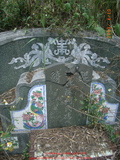 Tombstone of  (CHEN2) family at Taiwan, Tainanxian, Jiangjunxiang, both sides of highway 17. The tombstone-ID is 7455; xWAxnANxmAٹD17ǡAmӸOC