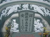 Tombstone of \ (XU3) family at Taiwan, Tainanxian, Jiangjunxiang, both sides of highway 17. The tombstone-ID is 7458; xWAxnANxmAٹD17ǡA\mӸOC