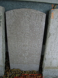 Tombstone of i (ZHANG1) family at Taiwan, Tainanxian, Jiangjunxiang, both sides of highway 17. The tombstone-ID is 7648; xWAxnANxmAٹD17ǡAimӸOC