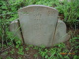 Tombstone of ù (LUO2) family at Taiwan, Miaolishi, second public graveyard. The tombstone-ID is 7769; xWA]ߥAĤGӡAùmӸOC