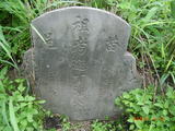 Tombstone of  (XIE4) family at Taiwan, Miaolishi, second public graveyard. The tombstone-ID is 7780; xWA]ߥAĤGӡA©mӸOC