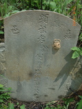 Tombstone of  (YE4) family at Taiwan, Miaolishi, second public graveyard. The tombstone-ID is 7822; xWA]ߥAĤGӡAmӸOC