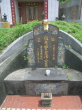 Tombstone of  (TANG1) family at Taiwan, Miaolishi, second public graveyard. The tombstone-ID is 7868; xWA]ߥAĤGӡAmӸOC