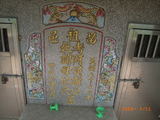Tombstone of  (XIE4) family at Taiwan, Miaolishi, second public graveyard. The tombstone-ID is 7873; xWA]ߥAĤGӡA©mӸOC