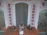 Tombstone of  (QIU1) family at Taiwan, Miaolishi, second public graveyard. The tombstone-ID is 7883; xWA]ߥAĤGӡAmӸOC