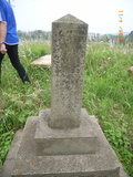 Tombstone of P (ZHOU1) family at Taiwan, Miaolishi, second public graveyard. The tombstone-ID is 8058; xWA]ߥAĤGӡAPmӸOC
