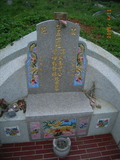 Tombstone of  (YE4) family at Taiwan, Miaolishi, second public graveyard. The tombstone-ID is 8076; xWA]ߥAĤGӡAmӸOC