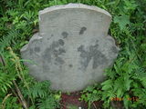 Tombstone of  (HUANG2) family at Taiwan, Miaolixian, Touwu, Mingde water reservoir. The tombstone-ID is 13075; xWA]߿AYζmAwwAmӸOC