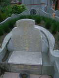 Tombstone of  (CHEN2) family at Taiwan, Miaolixian, Touwu, Mingde water reservoir. The tombstone-ID is 13081; xWA]߿AYζmAwwAmӸOC