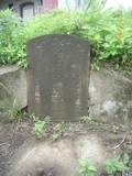 Tombstone of ù (LUO2) family at Taiwan, Miaolixian, Touwu, Mingde water reservoir. The tombstone-ID is 13127; xWA]߿AYζmAwwAùmӸOC