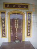 Tombstone of } (XU2) family at Taiwan, Miaolixian, Touwu, Mingde water reservoir. The tombstone-ID is 13128; xWA]߿AYζmAwwA}mӸOC