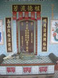 Tombstone of  (HUANG2) family at Taiwan, Miaolixian, Touwu, Mingde water reservoir. The tombstone-ID is 13130; xWA]߿AYζmAwwAmӸOC