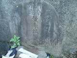 Tombstone of  (LI3) family at Taiwan, Taibeishi, Fude Gongmu. The tombstone-ID is 1977; xWAx_AּwӡAmӸOC