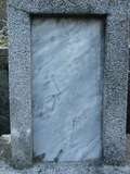 Tombstone of  (HUANG2) family at Taiwan, Taibeishi, Fude Gongmu. The tombstone-ID is 1694; xWAx_AּwӡAmӸOC
