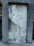 Tombstone of  (YIN3) family at Taiwan, Taibeishi, Fude Gongmu. The tombstone-ID is 1695; xWAx_AּwӡAmӸOC