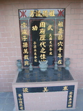 Tombstone of P (ZHOU1) family at Taiwan, Taibeishi, Fude Gongmu. The tombstone-ID is 1696; xWAx_AּwӡAPmӸOC