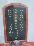 Tombstone of  (YANG2) family at Taiwan, Taibeishi, Fude Gongmu. The tombstone-ID is 1708; xWAx_AּwӡAmӸOC