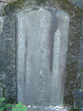 Tombstone of  (LIANG2) family at Taiwan, Taibeishi, Fude Gongmu. The tombstone-ID is 1716; xWAx_AּwӡAmӸOC