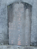 Tombstone of ] (SUN1) family at Taiwan, Taibeishi, Fude Gongmu. The tombstone-ID is 1741; xWAx_AּwӡA]mӸOC