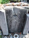 Tombstone of G (ZHENG4) family at Taiwan, Taibeishi, Fude Gongmu. The tombstone-ID is 1769; xWAx_AּwӡAGmӸOC