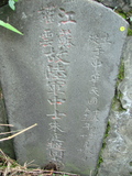 Tombstone of  (ZHU1) family at Taiwan, Taibeishi, Fude Gongmu. The tombstone-ID is 1774; xWAx_AּwӡAmӸOC
