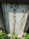 Tombstone of L (LIN2) family at Taiwan, Taibeishi, Fude Gongmu. The tombstone-ID is 1803; xWAx_AּwӡALmӸOC