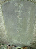 Tombstone of  (WANG2) family at Taiwan, Taibeishi, Fude Gongmu. The tombstone-ID is 2032; xWAx_AּwӡAmӸOC