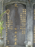 Tombstone of  (WANG2) family at Taiwan, Taibeishi, Fude Gongmu. The tombstone-ID is 1849; xWAx_AּwӡAmӸOC