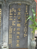 Tombstone of  (WANG2) family at Taiwan, Taibeishi, Fude Gongmu. The tombstone-ID is 1850; xWAx_AּwӡAmӸOC