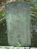Tombstone of  (LI3) family at Taiwan, Taibeishi, Fude Gongmu. The tombstone-ID is 1859; xWAx_AּwӡAmӸOC