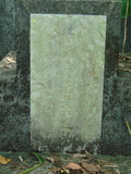 Tombstone of  (FANG4) family at Taiwan, Taibeishi, Fude Gongmu. The tombstone-ID is 1860; xWAx_AּwӡAmӸOC