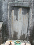 Tombstone of  (LAI4) family at Taiwan, Taibeishi, Fude Gongmu. The tombstone-ID is 1897; xWAx_AּwӡAmӸOC